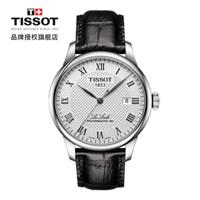 天梭(TISSOT)瑞士手表 力洛克系列皮带机械男士手表T006.407.16.033.00