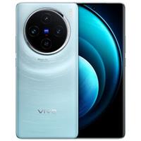 vivo X100 12GB+256GB 蓝晶×天玑9300 5000mAh蓝海电池 蔡司超级长焦 120W双芯闪充 5G拍照手机 
