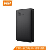 西部数据(WD)2TB USB3.0移动硬盘Elements 新元素系列2.5英寸(稳定耐用 海量存储)WDBUZG0020BBK