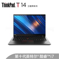 联想笔记本ThinkPad T14 酷睿版 英特尔酷睿i7(4JCD)14英寸高性能轻薄本商务办公(i7-10510U 8G 512G 独显)