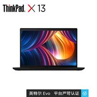 联想ThinkPad X13 2021(6FCD)英特尔Evo平台 13.3英寸轻薄笔记本电脑(i7-1165G7 16G 512G 2.5K)4G版