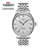 天梭(TISSOT)力洛克系列钢带机械男士手表T006.407.11.033.00