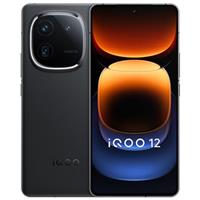 iQOO 12 旗舰新品5G智能手机 120W闪充 骁龙8Gen3 iqoo11升级版iqoo12 赛道版 12+256 