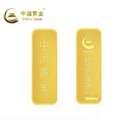 【中国黄金】Au9999金砖10g薄片